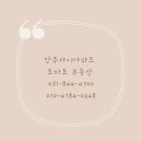 토마토1공인중개사사무소 이미지