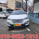 후평점 현대자동차 이미지