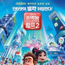 와바게임장 이미지
