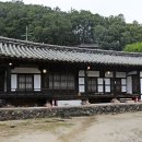 원촌고택