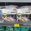 (주)엘마트 이미지