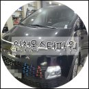 몬스터파워 이미지