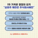 주식회사 영풍