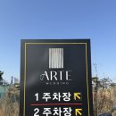 사천로 | 청주결혼식장 비교 끝에 선택한 아르떼웨딩컨벤션 웨딩홀 계약 후기!!