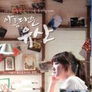 (주)제나두엔터테인먼트 이미지