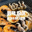 평택 장어 맛집 무한리필로 즐긴 장어&amp;바다싸롱