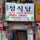 검배로48번길 이미지