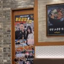 남천공원(라온펠리스) 이미지