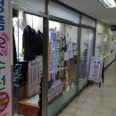 선수촌명품옷수선