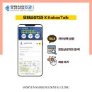 군산삼성치과의원 이미지