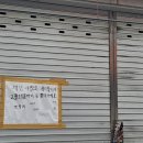 파랑새 세탁소 이미지