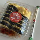 부산 서면 평일에만 영업하는 “큰손김밥” 키토김밥