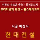 설봉스크린골프