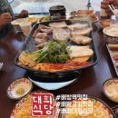배방로 | 아산 배방역맛집 대희식당 모둠세트 후기