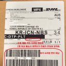 (주)케이씨피 | 스타링크 한달 무료 이용 받기하면서 가입하는 방법 (링크 클릭하시면 됩니다) 이용후기 언박싱