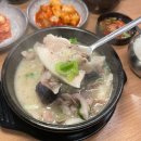 소문난 순대국 이미지