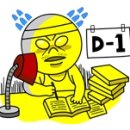 김진학사무소 | 불타는 금요일과 피노키오캠핑장 - 모닥불토크 D-1일