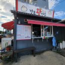 경포왕만두 네이버블로그