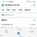 명가수산