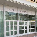 혜원공인중개사사무소 네이버블로그
