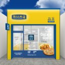 피자나라치킨공주 이미지