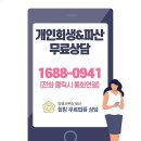 법률사무소태산