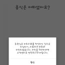 영인성