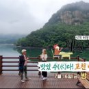 샘물밥상 이미지