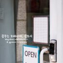 더비어(The beer)