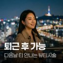 사랑샘의원 이미지