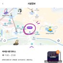 초록나무유치원 | [에버랜드] 6살 케데헌 테마존 유치원 땡땡이치고 오픈일 방문한 따끈따끈 꼼꼼후기