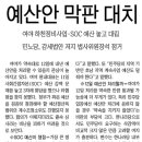 예산도장 이미지