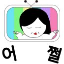 천안화로갈비 이미지