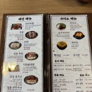 향미족발
