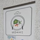 네모에이드 이미지
