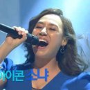 KBS2 불후의 명곡, 전설을 노래하다. 2015.5.23. (토) 200회 특집 불후의 명곡 - 김수철 편 1부 이미지