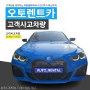 대덕오토카 이미지