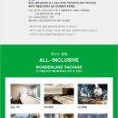 휘닉스평창 콘도미니엄(2차) 이미지