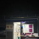 비비큐 양주장흥점