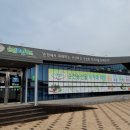 법인순천로컬푸드순천만국가