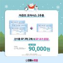 으뜸 플러스 안경 부산 사상점 이미지