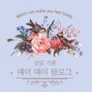 민예빌딩 이미지