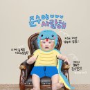 머슴아 - 금정구 금강로335번길 24 | 내돈내산 울산 아기백일촬영 어서와복이와 출장촬영 후기