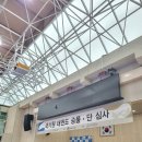 챔피언 태권도 | 😍태권도하는 🥋우리집 삼남매💛막내 골드의 ✨&#34;국기원 심사&#34; 입성 첫 심사기