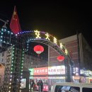 인도야시장 - 서구 상무대로867번길 28 | 중국 대련 여행 교통대 야시장 방문 후기