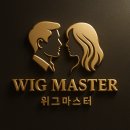 부천-중동-부천-031 | 부천가발, 입소문 난 곳은 이유가 있습니다