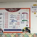 만복마차 이미지