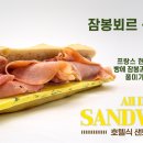 르시랑스 이미지
