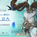 아르고스 이미지