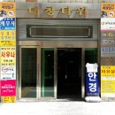 안경이랑콘택트 이미지